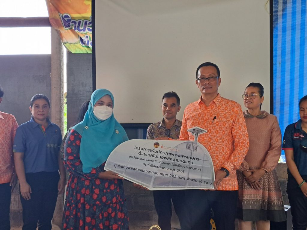 337286574_1396586887784156_6390336519797957143_n