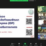 370484830_189972817431153_6953216965601039601_n