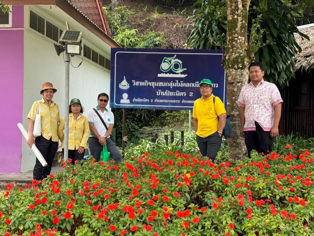 398234034_652245490427396_3825139631815823341_n